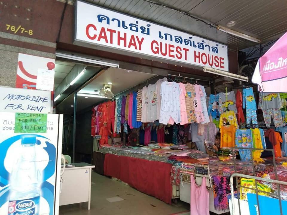 Cathay Guesthouse Hat Yai Exterior foto